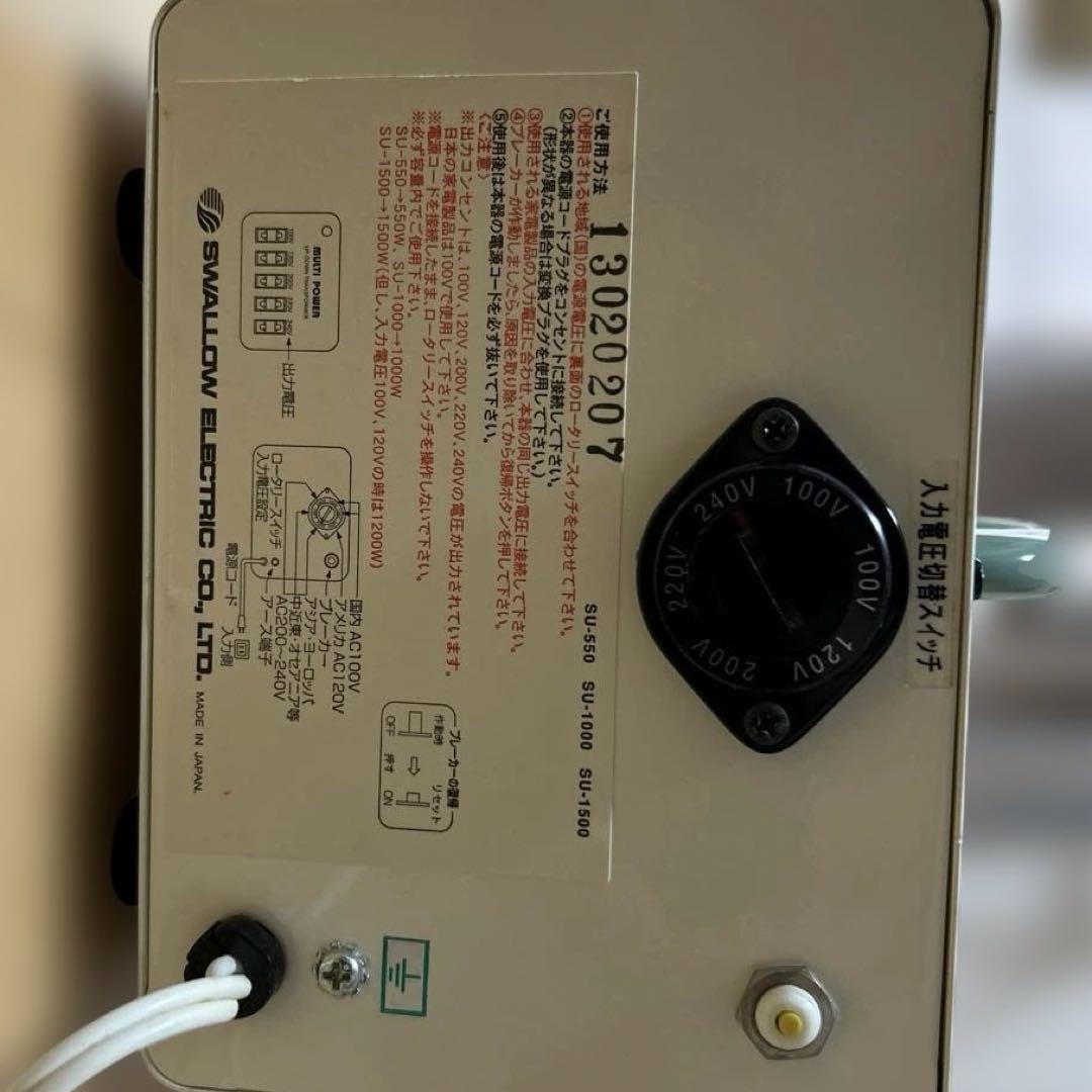 MULTI POWER アップダウントランス SU-550 本体 — image 5