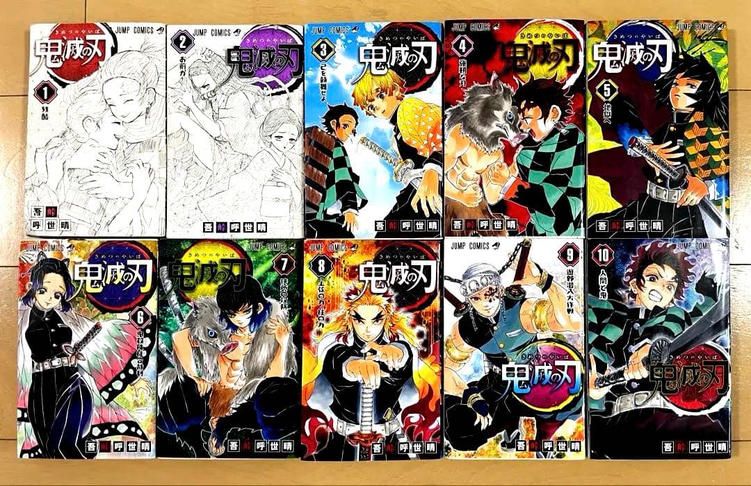 鬼滅の刃 全巻セット 1-23巻 — image 4