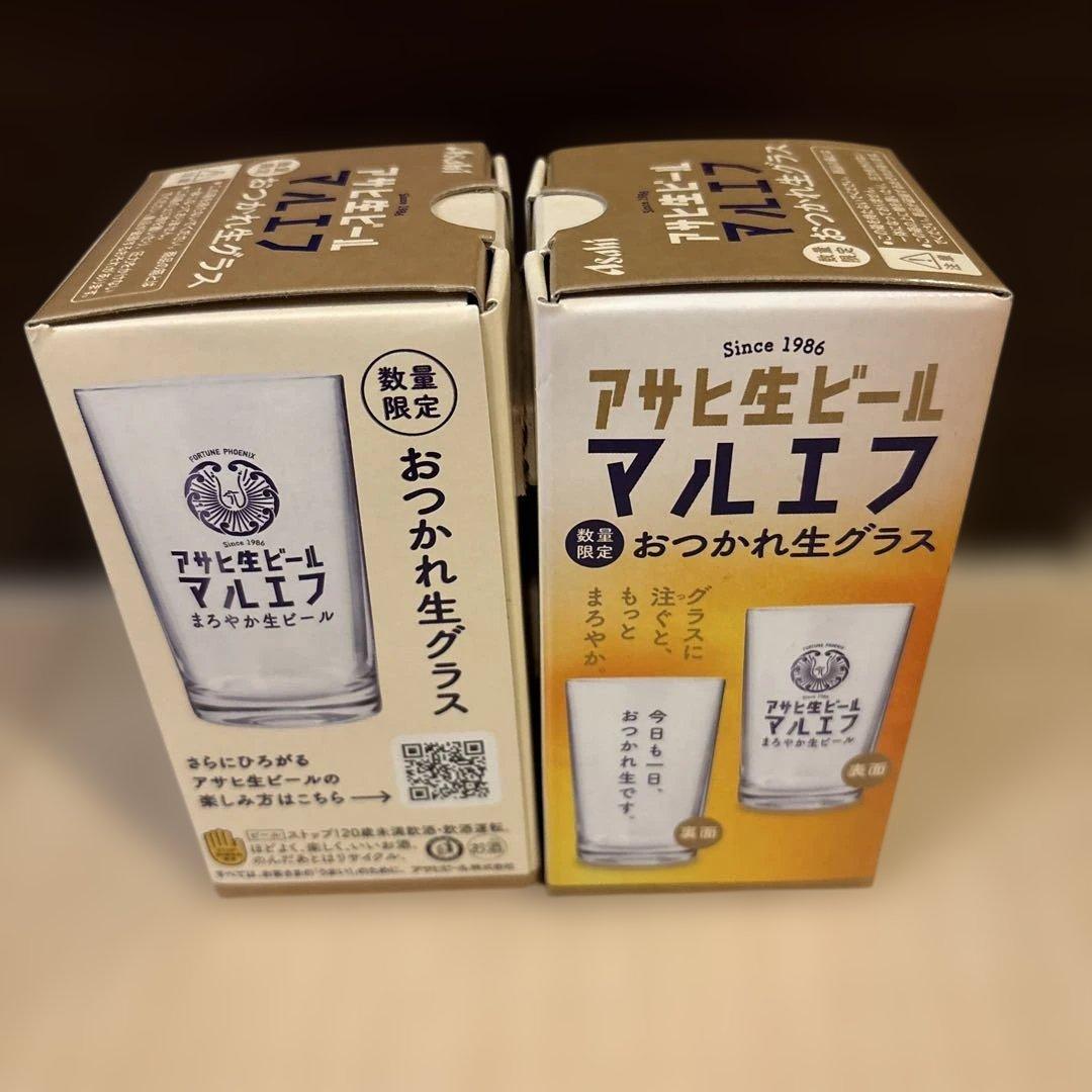 アサヒ マルエフ おつかれ生グラス 2個 — image 2