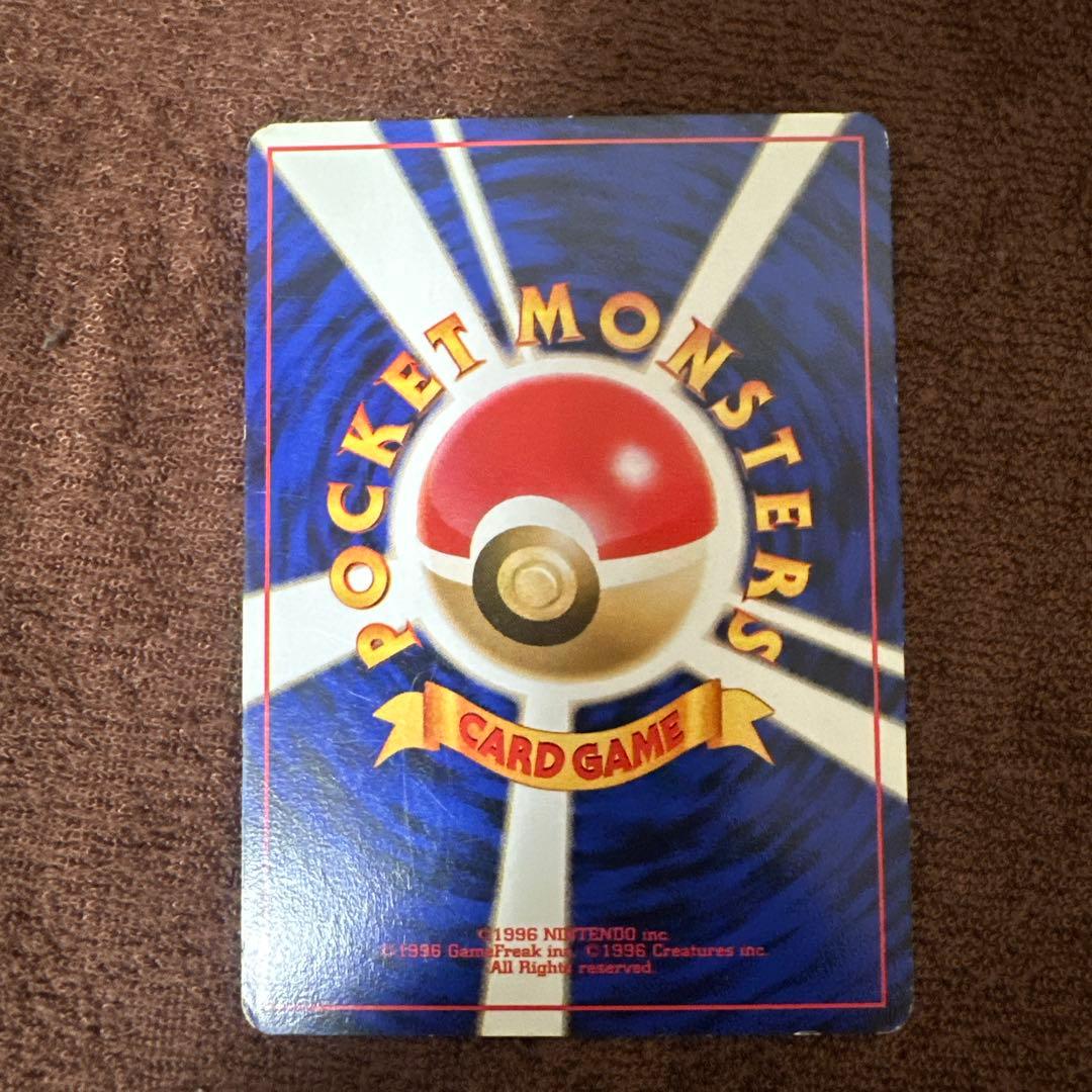 ポケモンカード ヤドン 3枚セット 旧裏面 — image 2