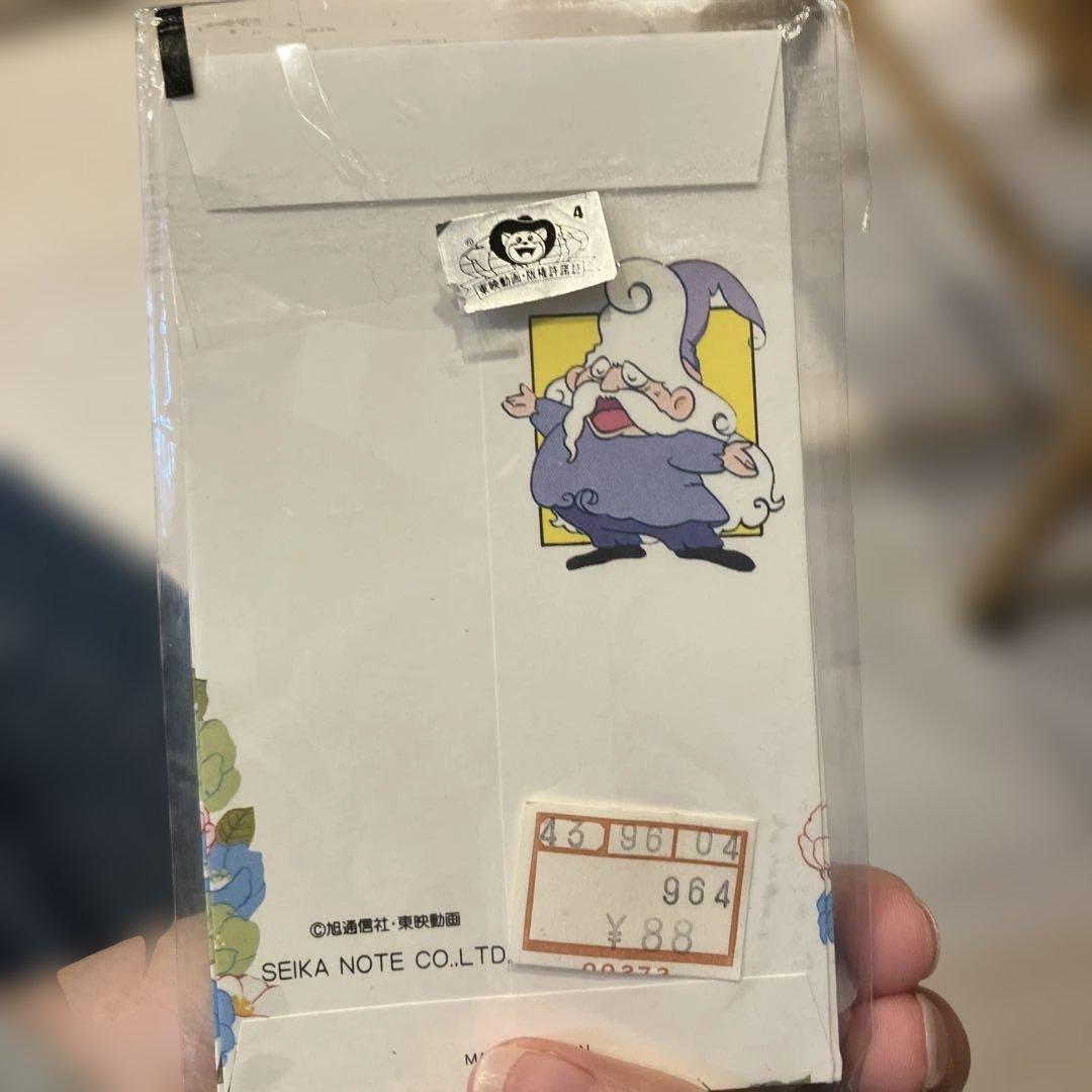 当時物　希少　レア　とんがり帽子のメモル　おとしだま　袋　3枚 — image 2
