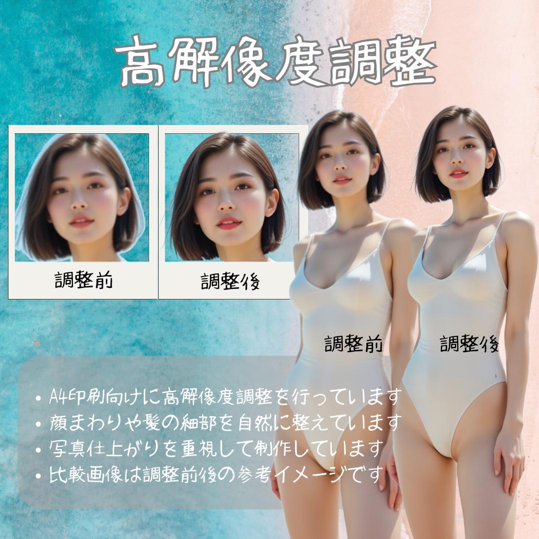 AIグラビアアート A4ポスター 写真光沢紙 No.3264 — image 2