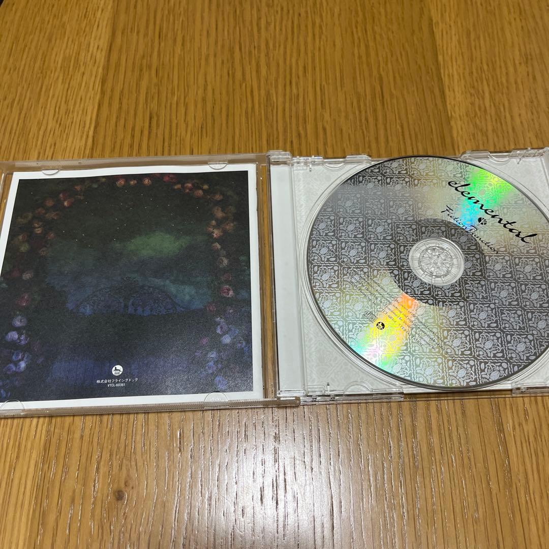 FictionJunction elemental CD — image 5