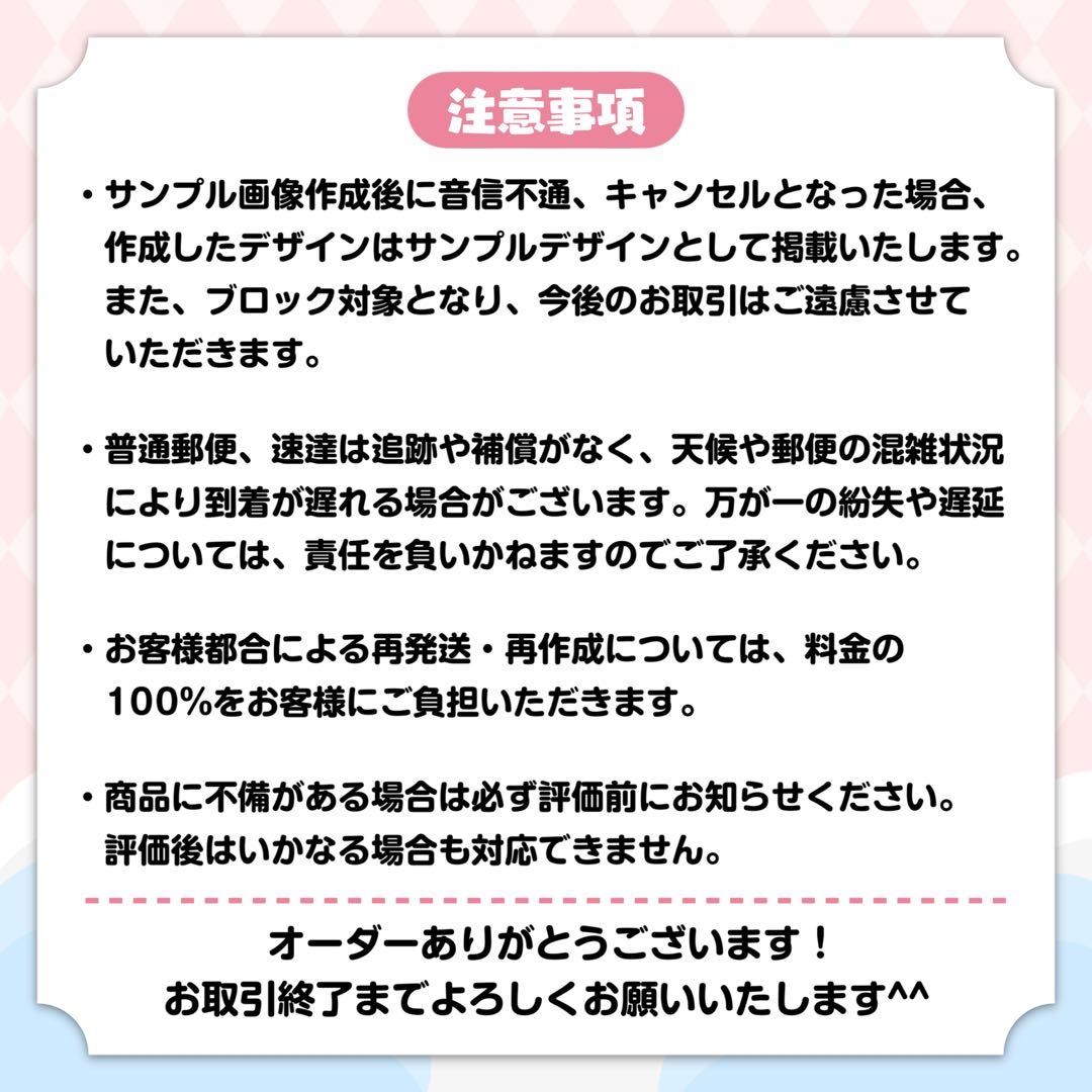 【速達最短 2枚】かぱ様 キンブレシート — image 4