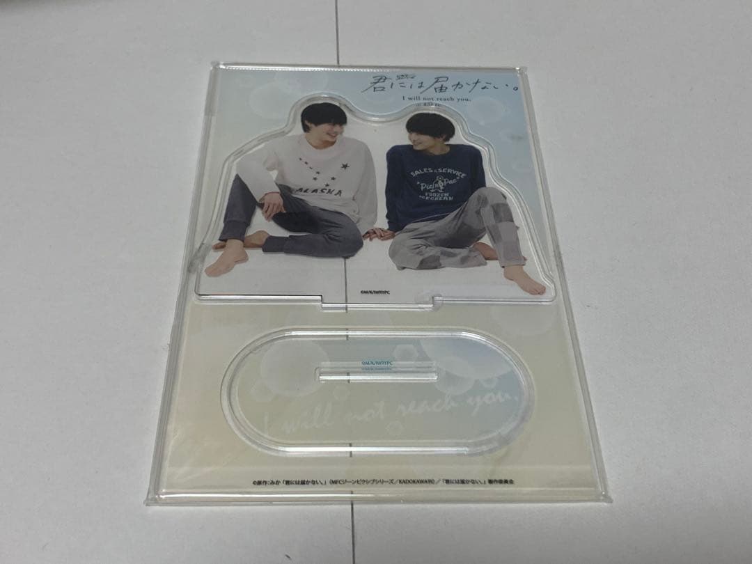 tensera様専用商品 — image 2