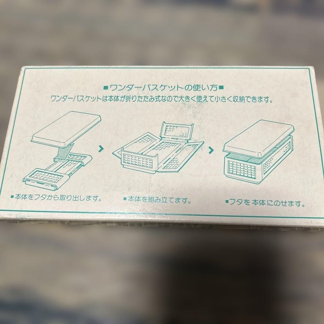 新品未使用　ワンダーバスケット　サンドイッチケース　レトロ — image 4