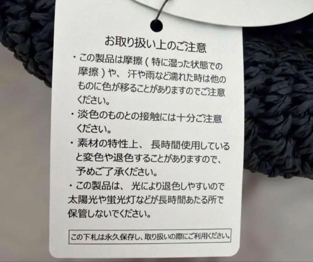 Paseos 麦わら帽子 ブラック 抗菌防臭 冷感 サイズ調整可 — image 4