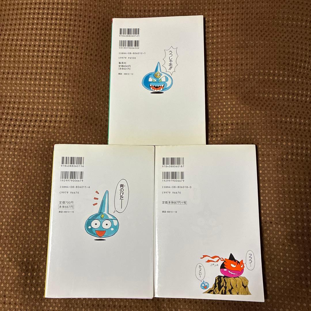 【希少本▪️匿名配送】スライム冒険記　2 3 4巻 ３冊セット — image 2