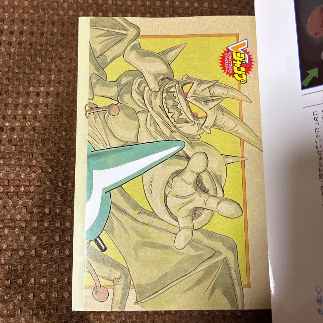 【希少本▪️匿名配送】スライム冒険記　2 3 4巻 ３冊セット — image 4
