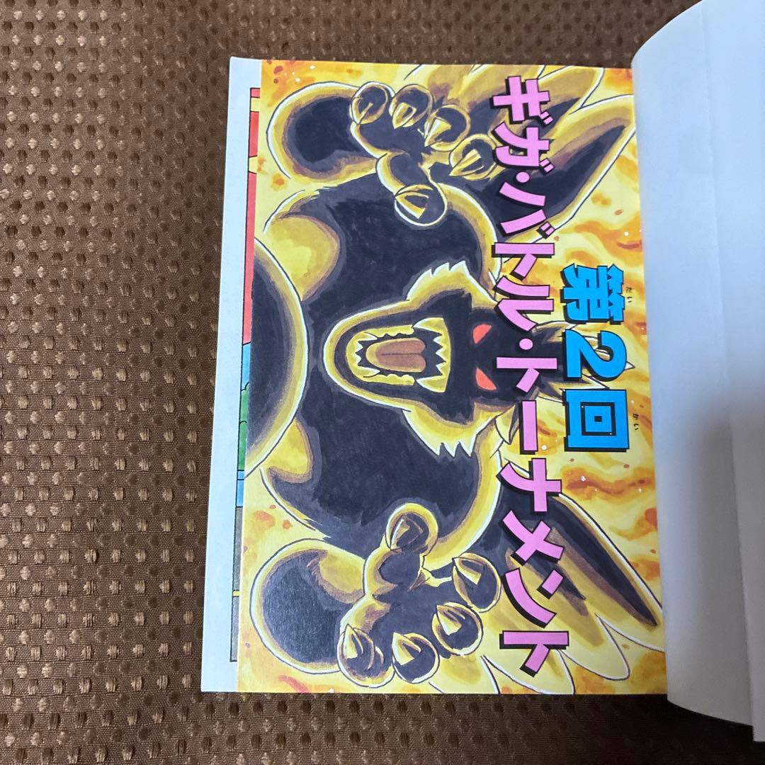 【希少本▪️匿名配送】スライム冒険記　2 3 4巻 ３冊セット — image 5