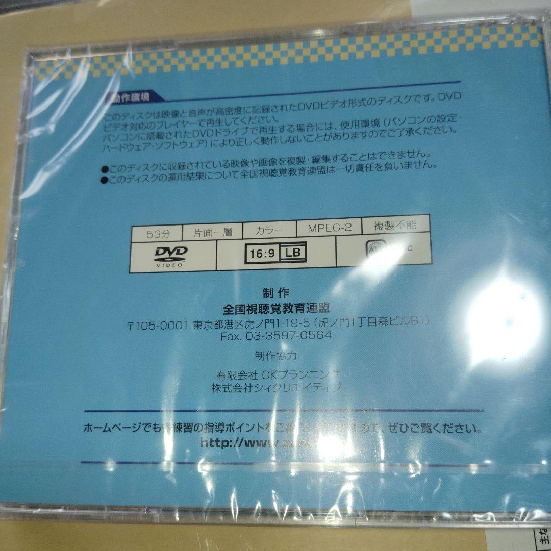O みんなでおどろう よさポップ — image 2