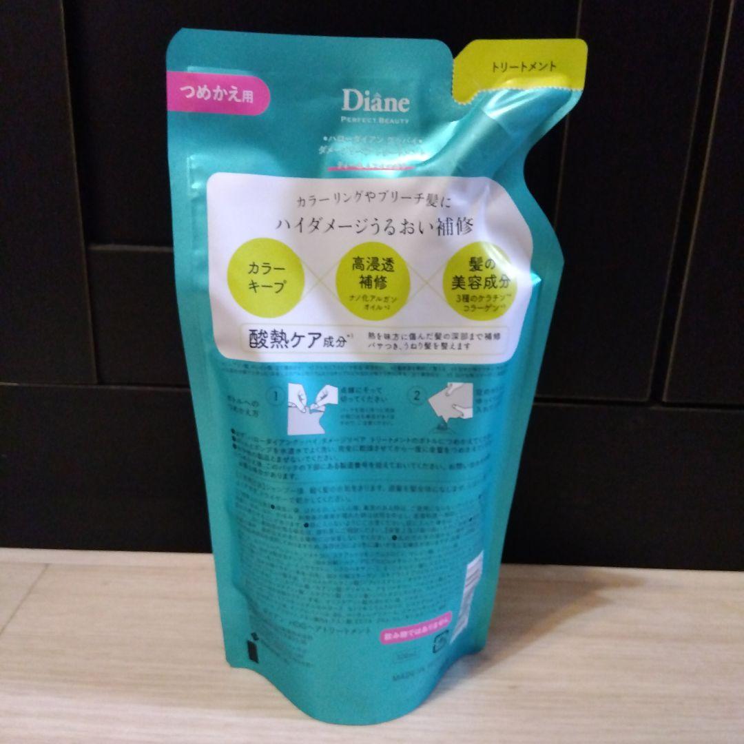 ハローダイアン　グッバイトリートメント　 詰替 — image 2