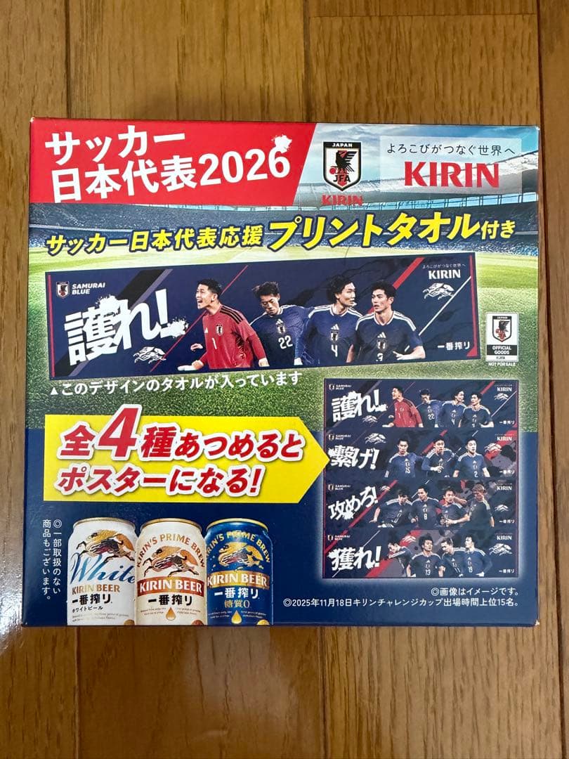サッカー日本代表 プリントタオル ユニフォームデザイン缶ホルダー セット — image 3