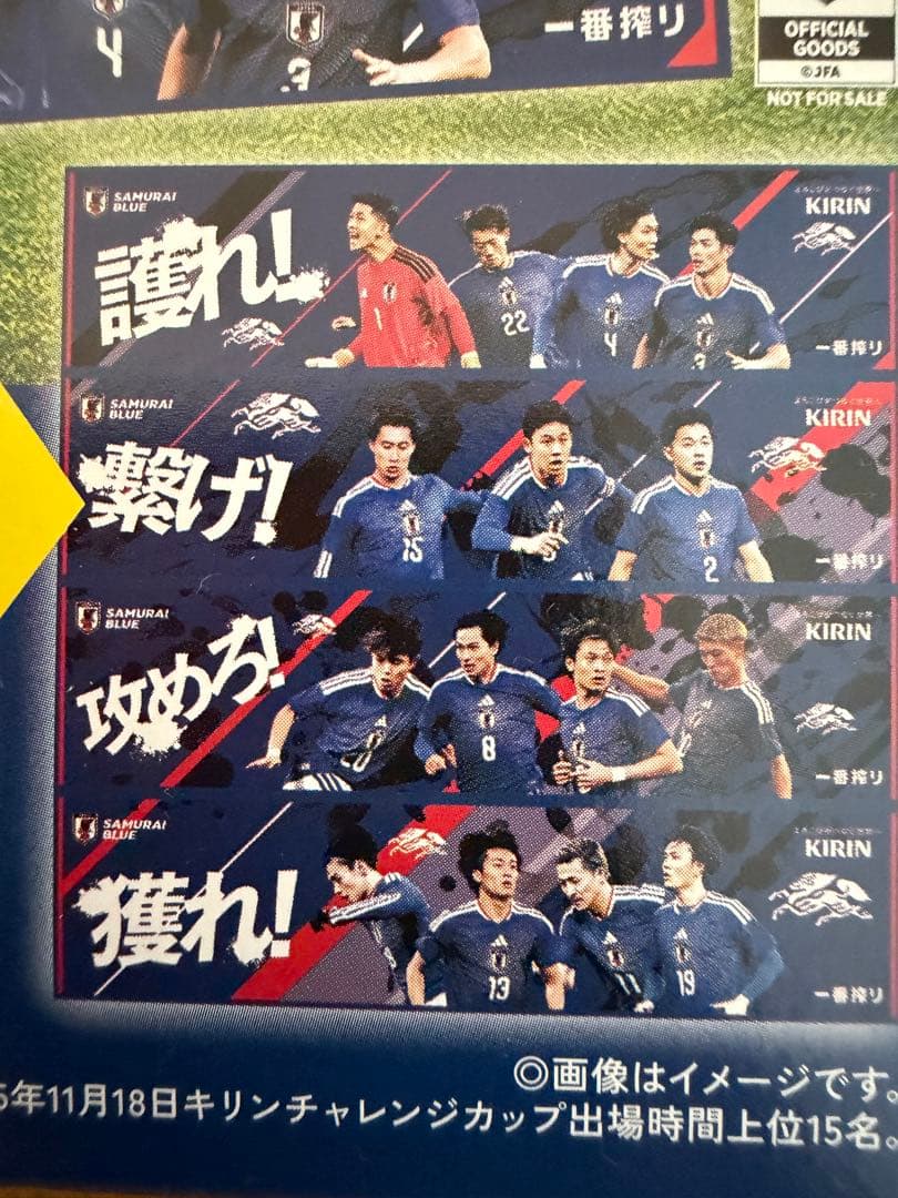 サッカー日本代表 プリントタオル ユニフォームデザイン缶ホルダー セット — image 5
