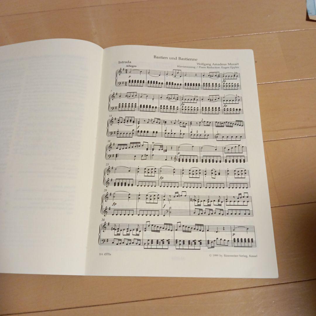 Mozart Bastien und Bastienne ヴォーカルスコア — image 2