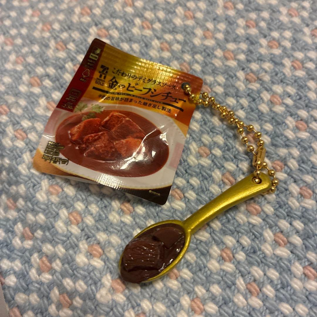 セブンプレミアム ゴールドチャーム 金のビーフシチュー — image 2