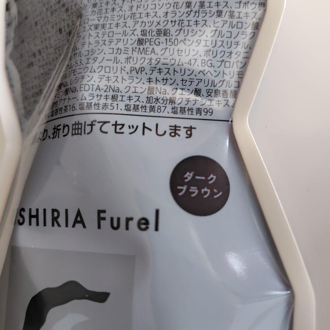 リシリアフレルカラーシャンプー　詰替え用240ml×2個　ダークブラウン — image 4