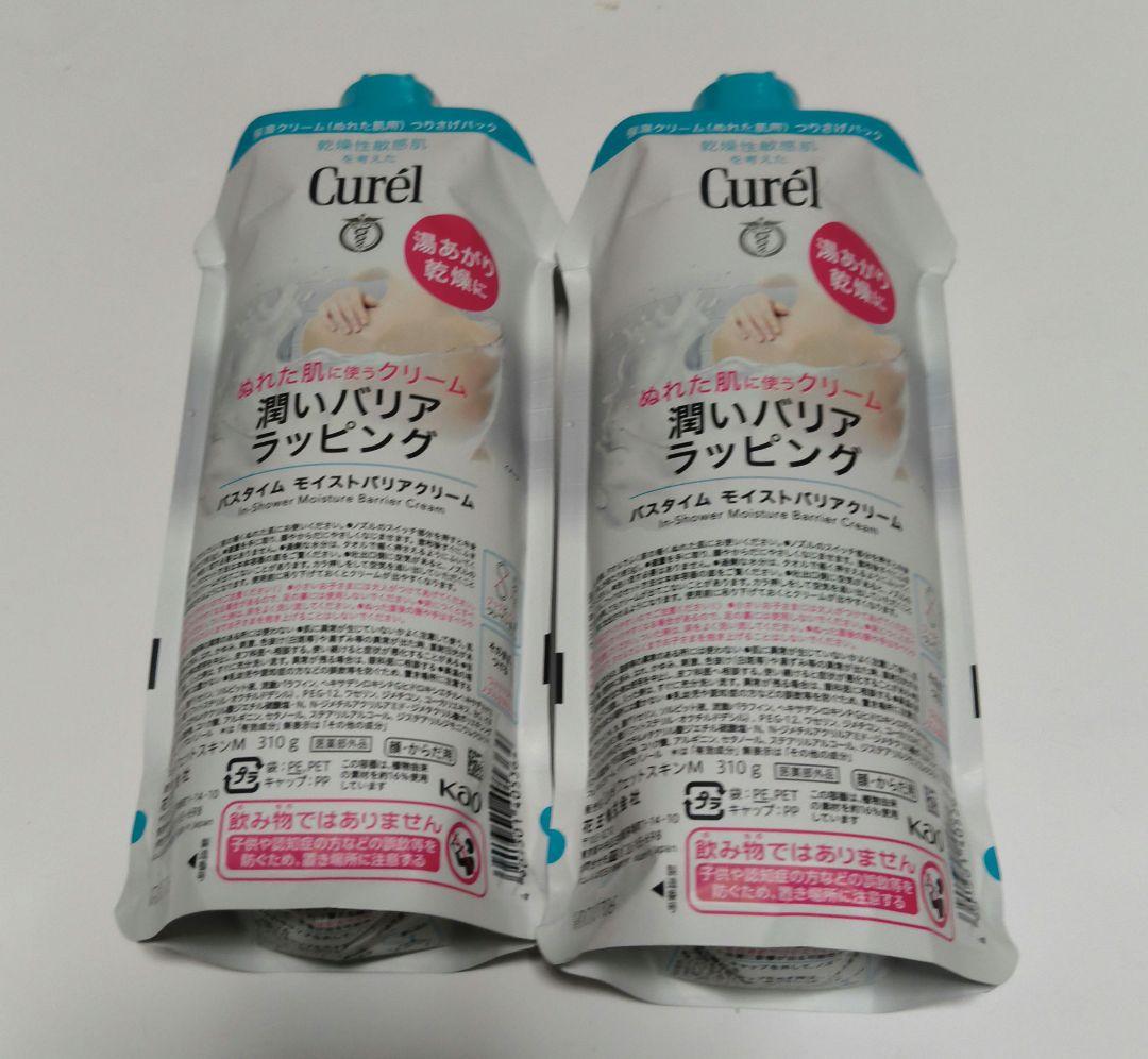 新品/Curél バスタイム モイストバリアクリーム 2個セット — image 2