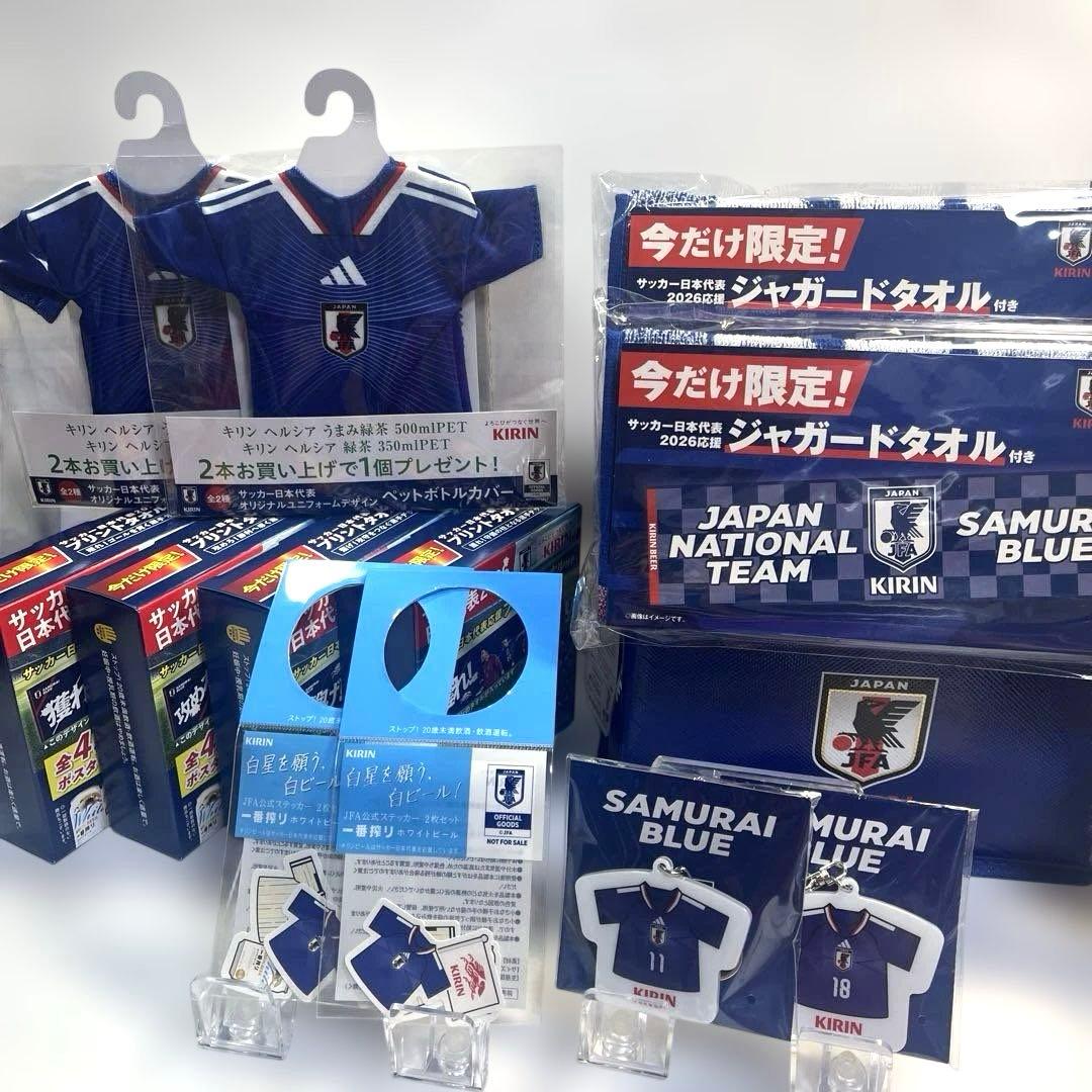 キリン ワールドカップ 日本代表 非売品 ノベルティ　まとめて セット 13点 — image 2