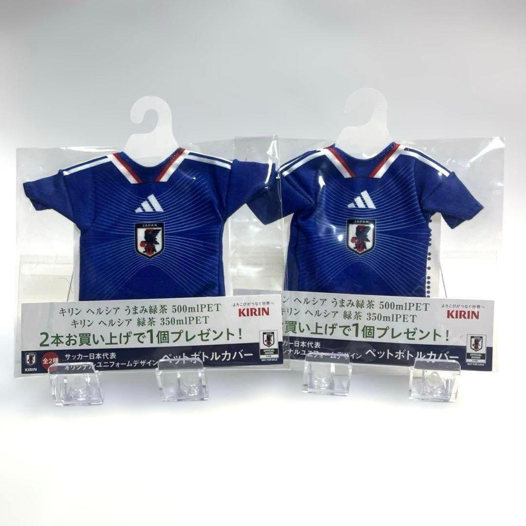 キリン ワールドカップ 日本代表 非売品 ノベルティ　まとめて セット 13点 — image 3