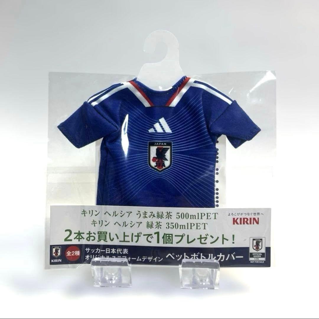 キリン ワールドカップ 日本代表 非売品 ノベルティ　まとめて セット 13点 — image 4