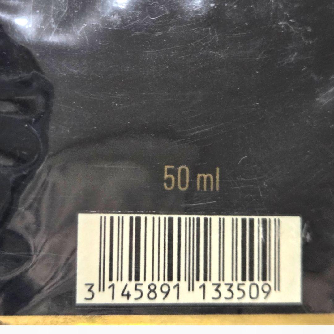 未開封品 CHANEL COCO オードパルファム EDP 50ml — image 5