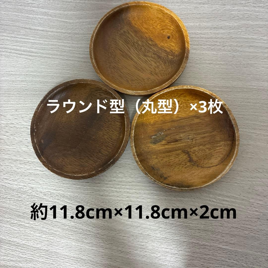 ダイソー セリア 木製 プレート 皿 26枚まとめ売り アカシア — image 3