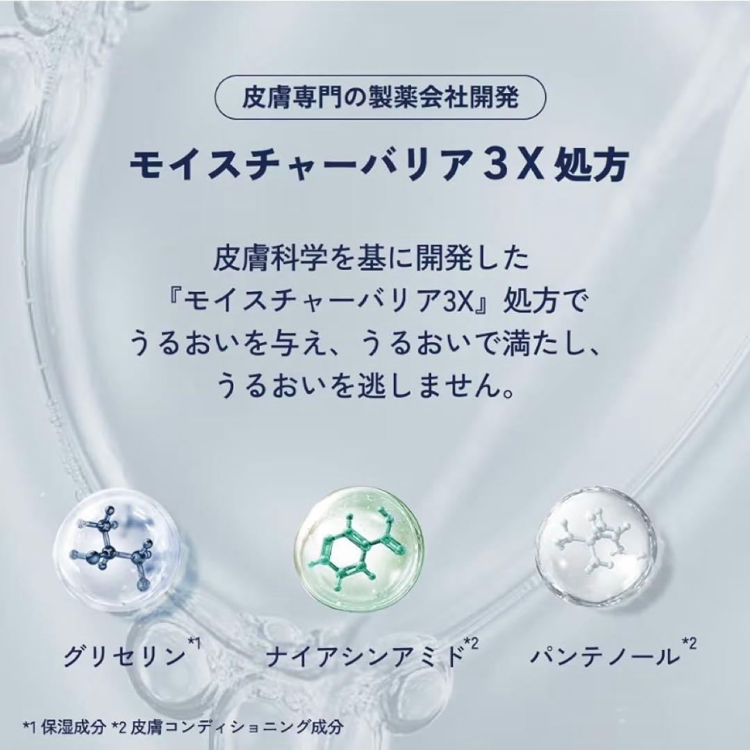 【新品同様】 セタフィル モイスチャライジング ローション 591ml — image 3