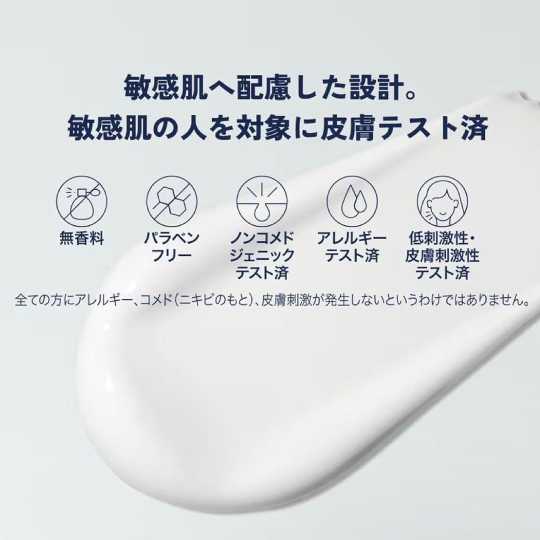 【新品同様】 セタフィル モイスチャライジング ローション 591ml — image 4