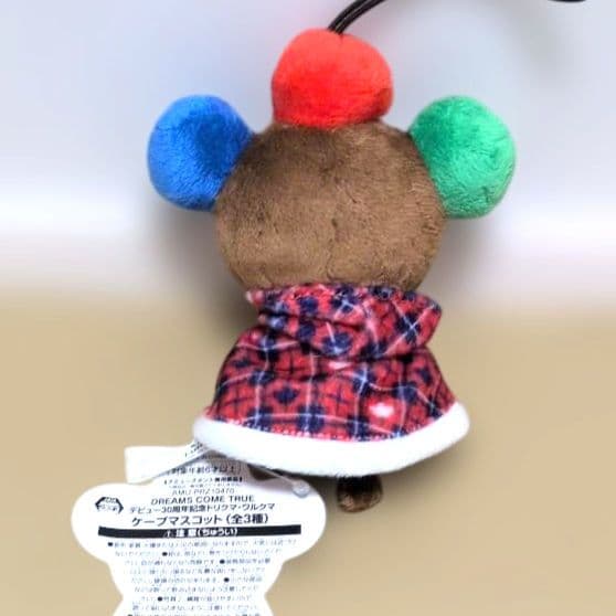 ドリカム　ドリクマ　ぬいぐるみ　チャーム　非売品 — image 2