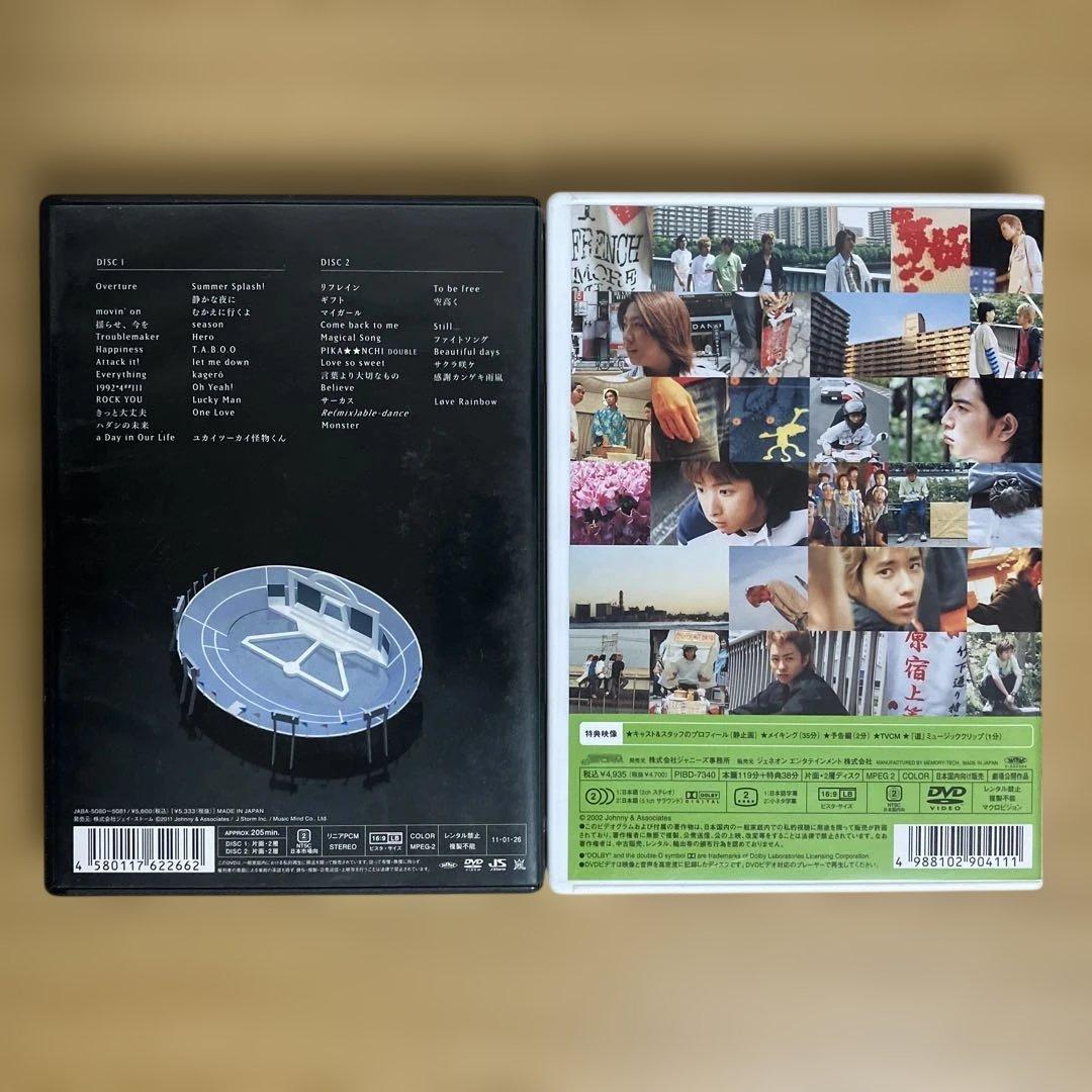 DVD　嵐　ARASHI　君と僕の見ている風景／ピカンチ　２作品 — image 2