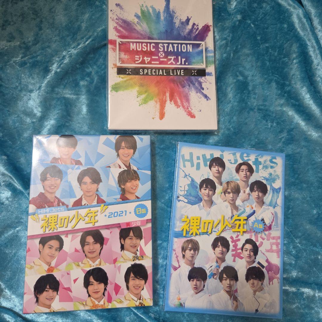 ジャニーズJr.　DVD　HiHi Jets　セット　まとめ売り — image 3