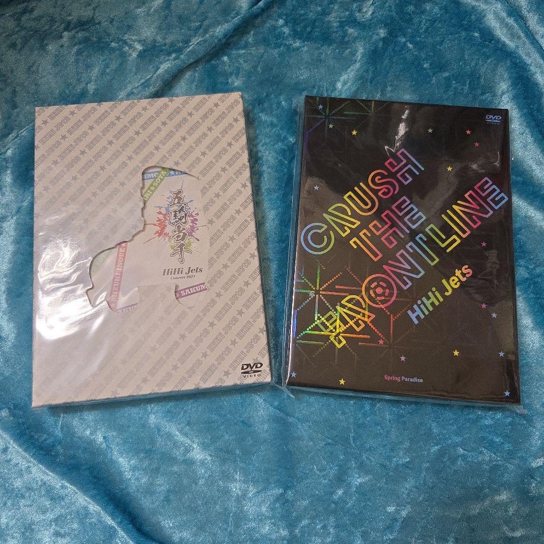 ジャニーズJr.　DVD　HiHi Jets　セット　まとめ売り — image 5