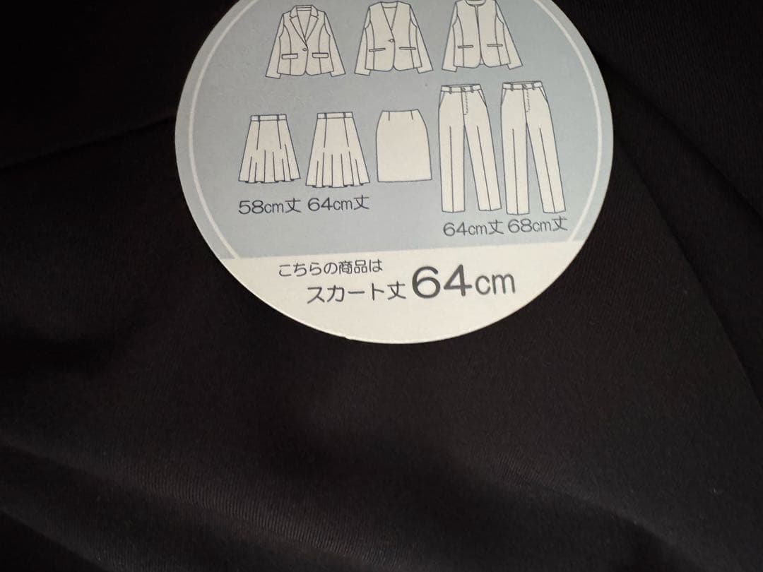 黒膝丈スカート — image 3