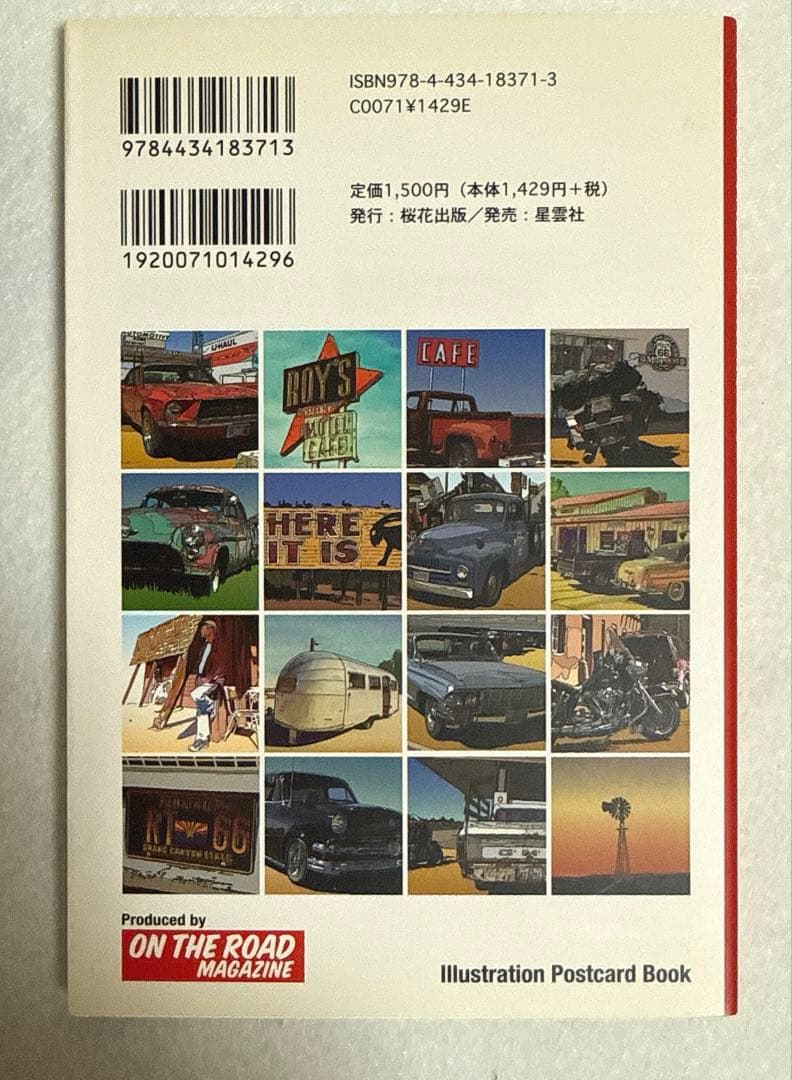 ガオニシカワポストカードブック ON ROUTE 66 Vol.1 3冊セット — image 2