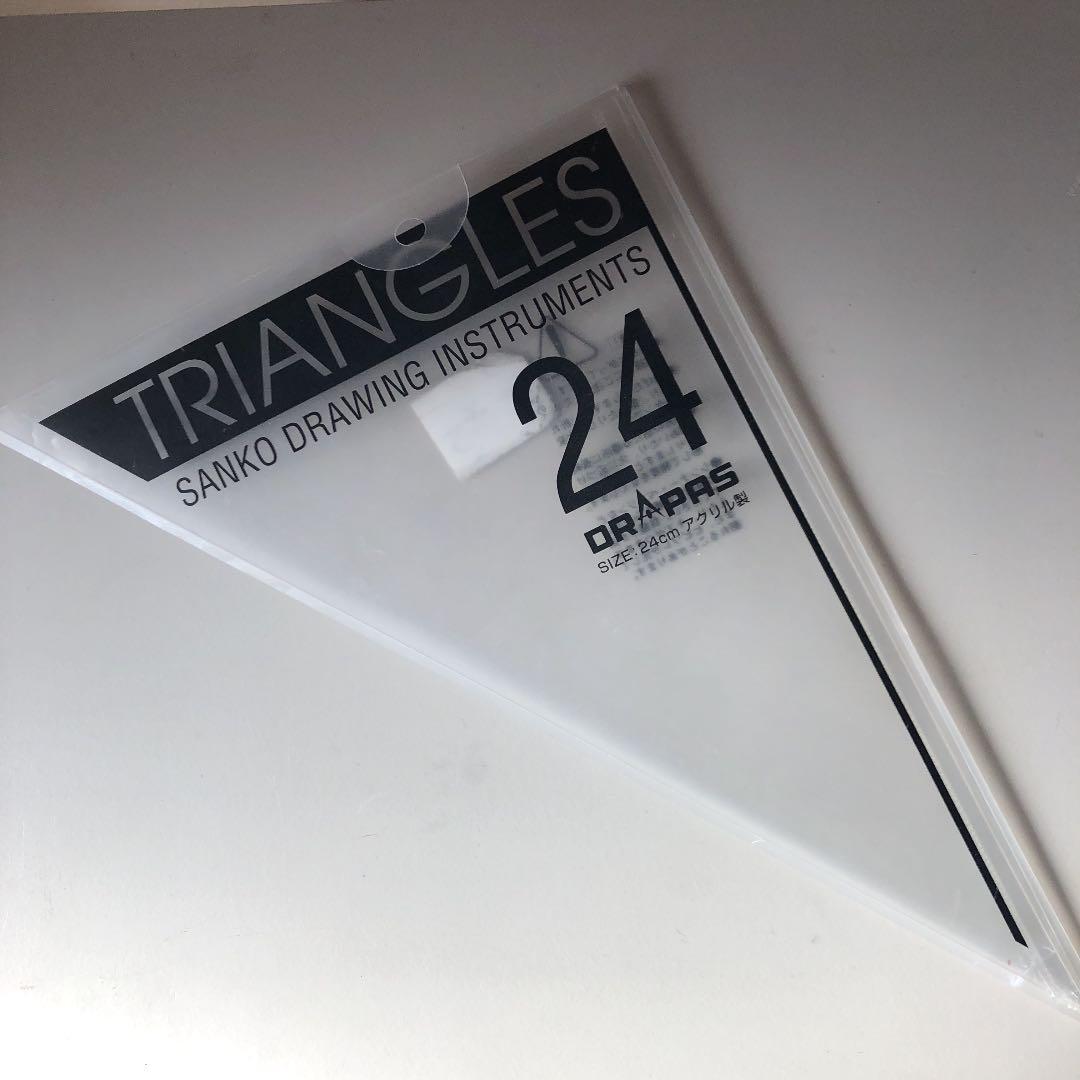 DRAPAS 24 三角定規 — image 2