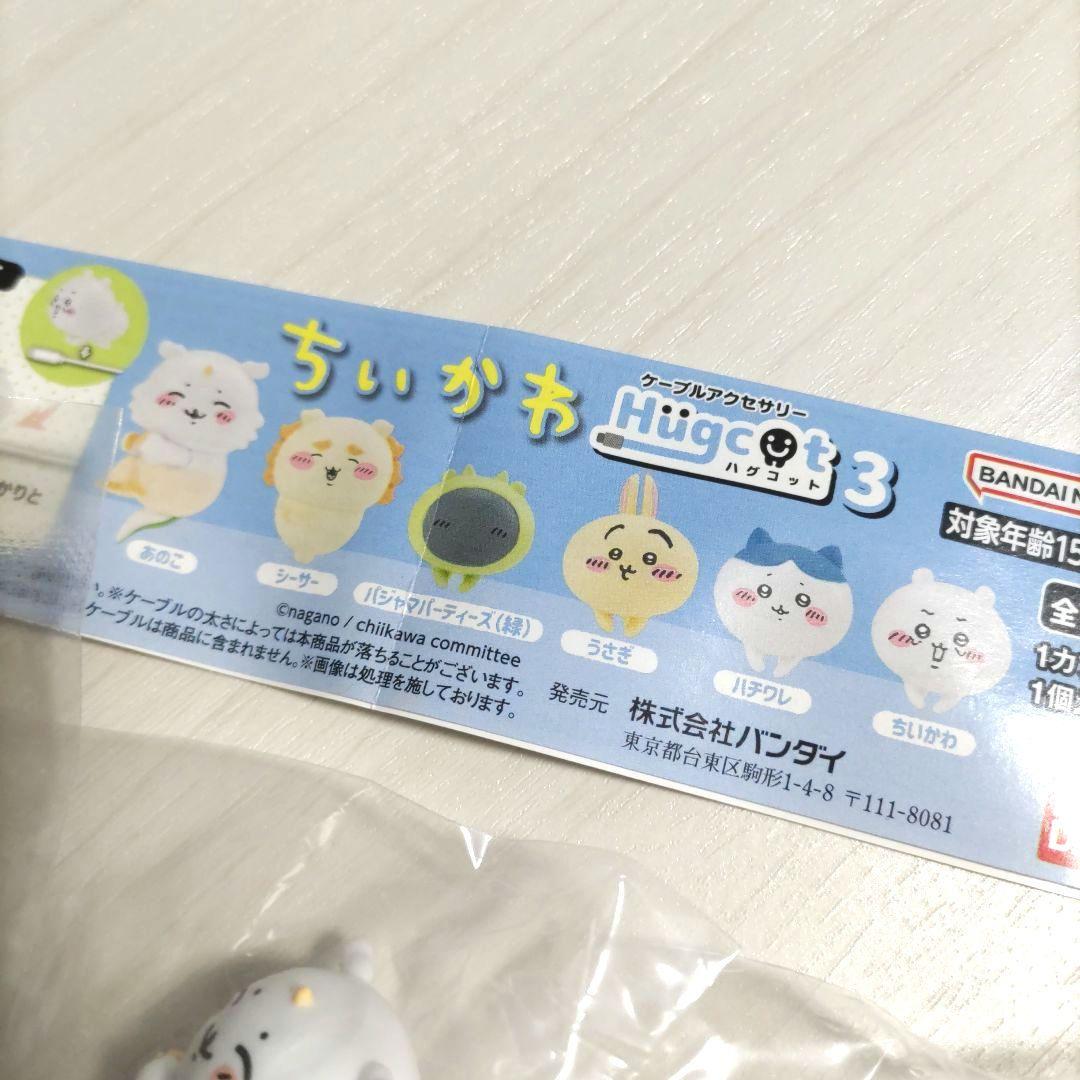 ちいかわ　ケーブルアクセサリー　ハグコット3 — image 5