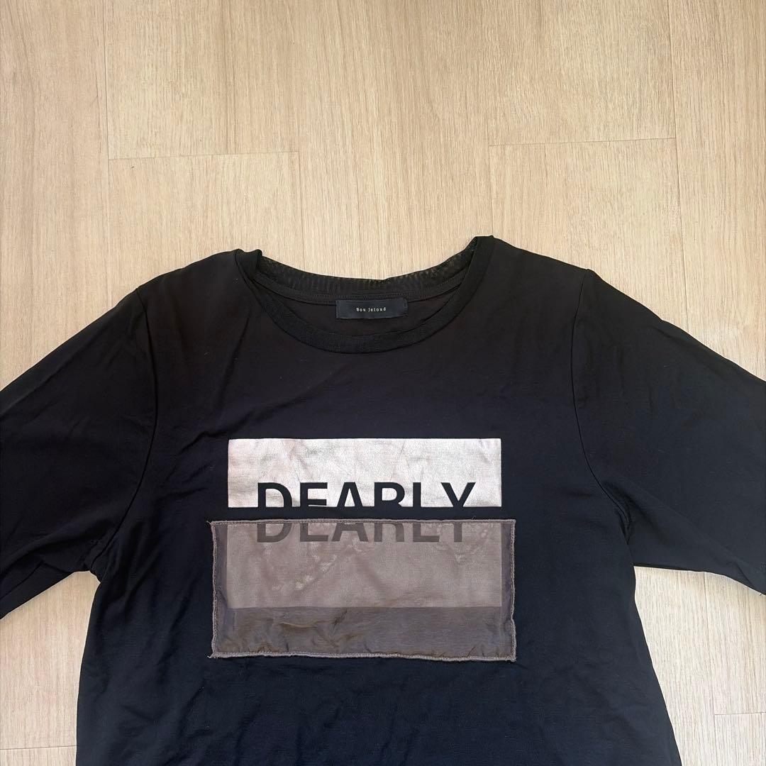 Bou Jeloud 箔ＢＯＸロゴＴｅｅ　ブラック　Free — image 4