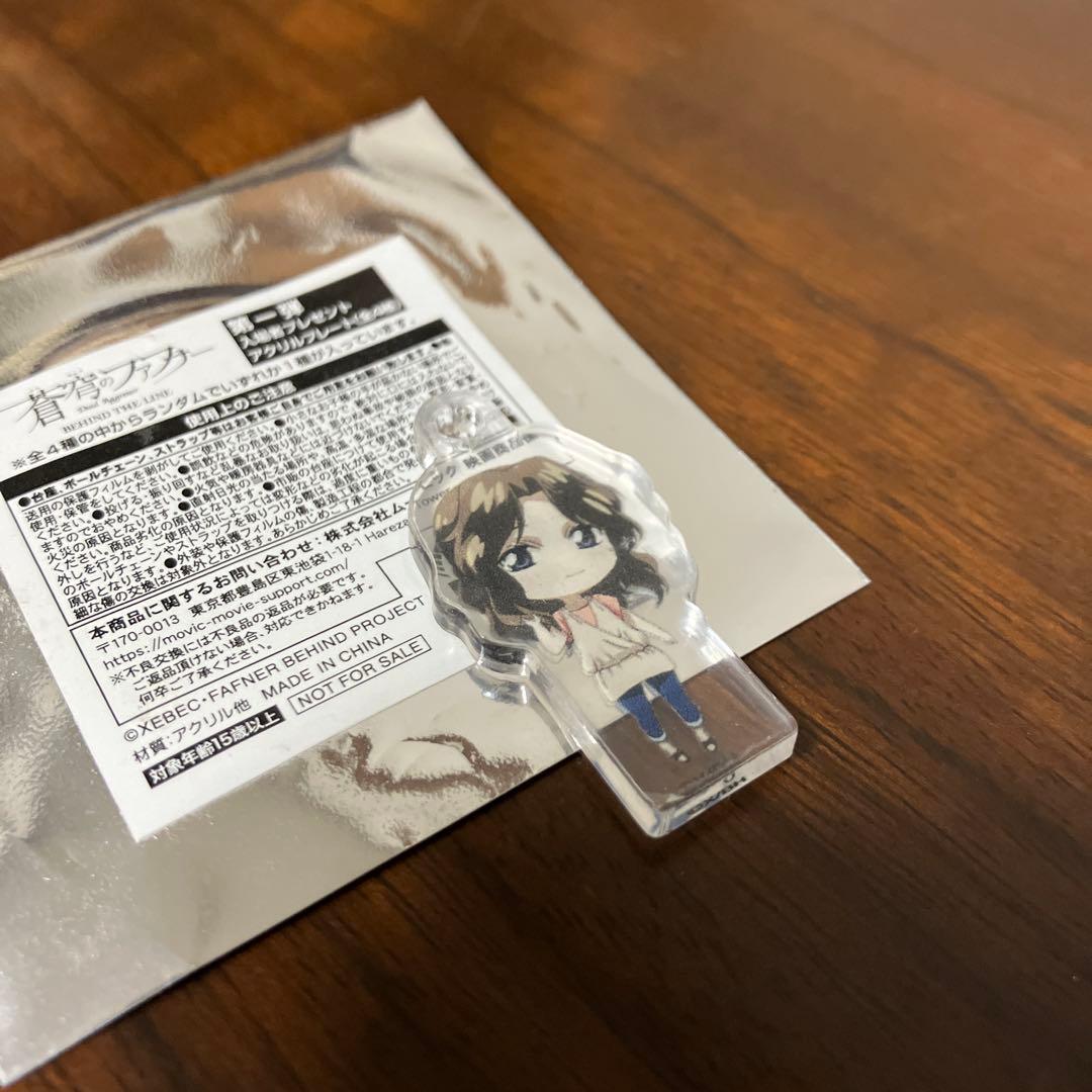 蒼穹のファフナー BTL 第一弾 入場者プレゼント アクリルプレート 遠見千鶴 — image 2