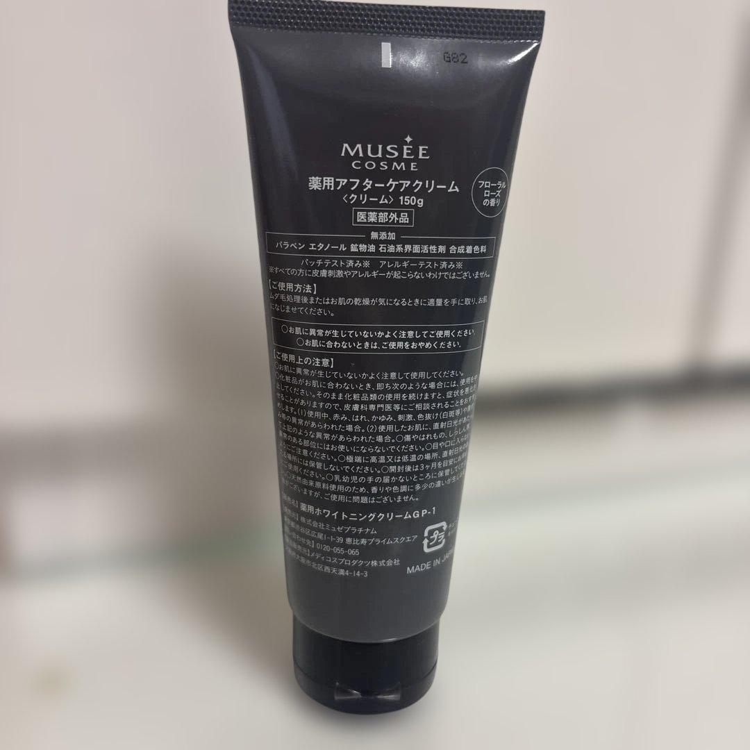 ミュゼ MUSEE COSME 薬用アフターケアクリーム 脱毛ケアクリーム — image 2
