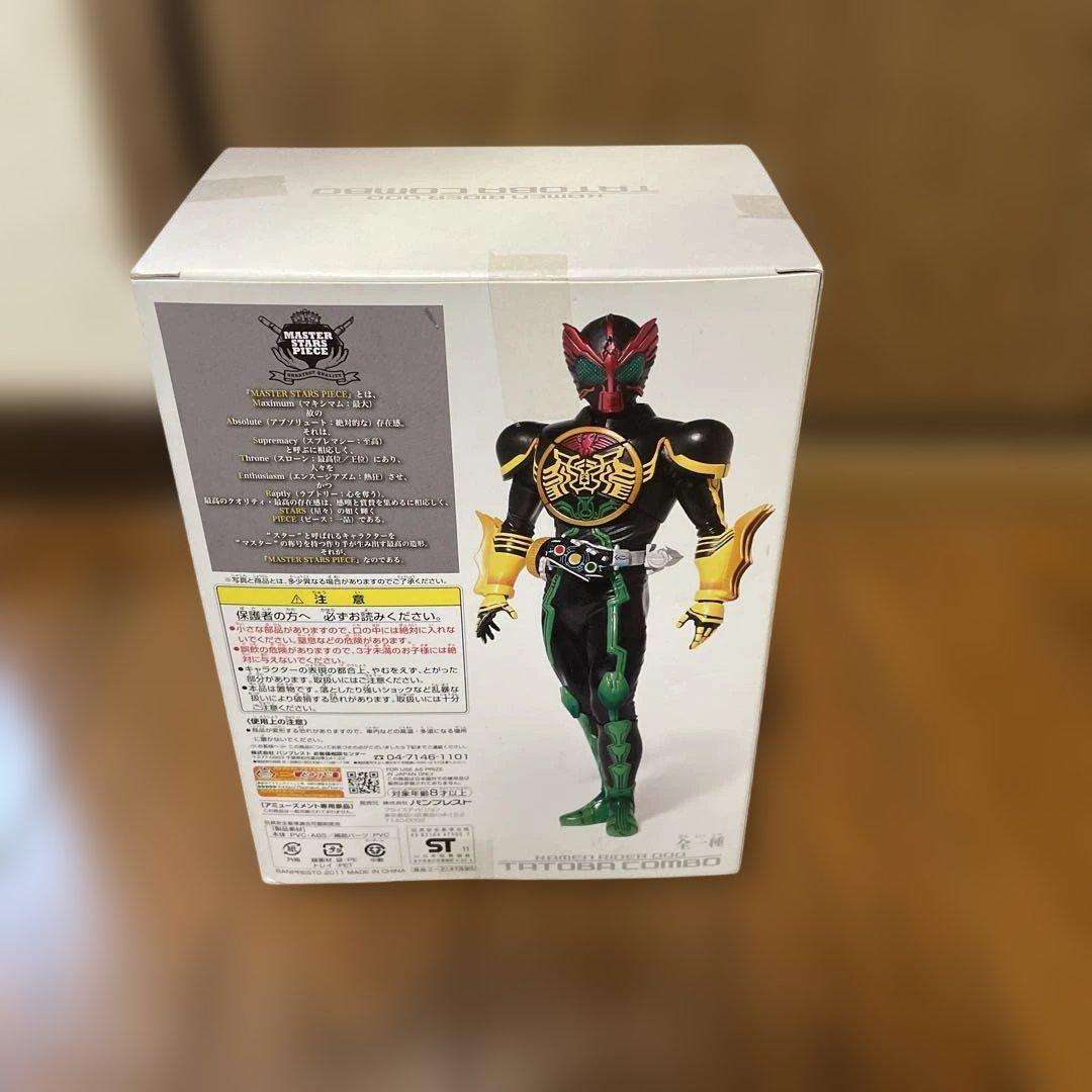 【未開封】仮面ライダーオーズ タトバコンボ フィギュア — image 4