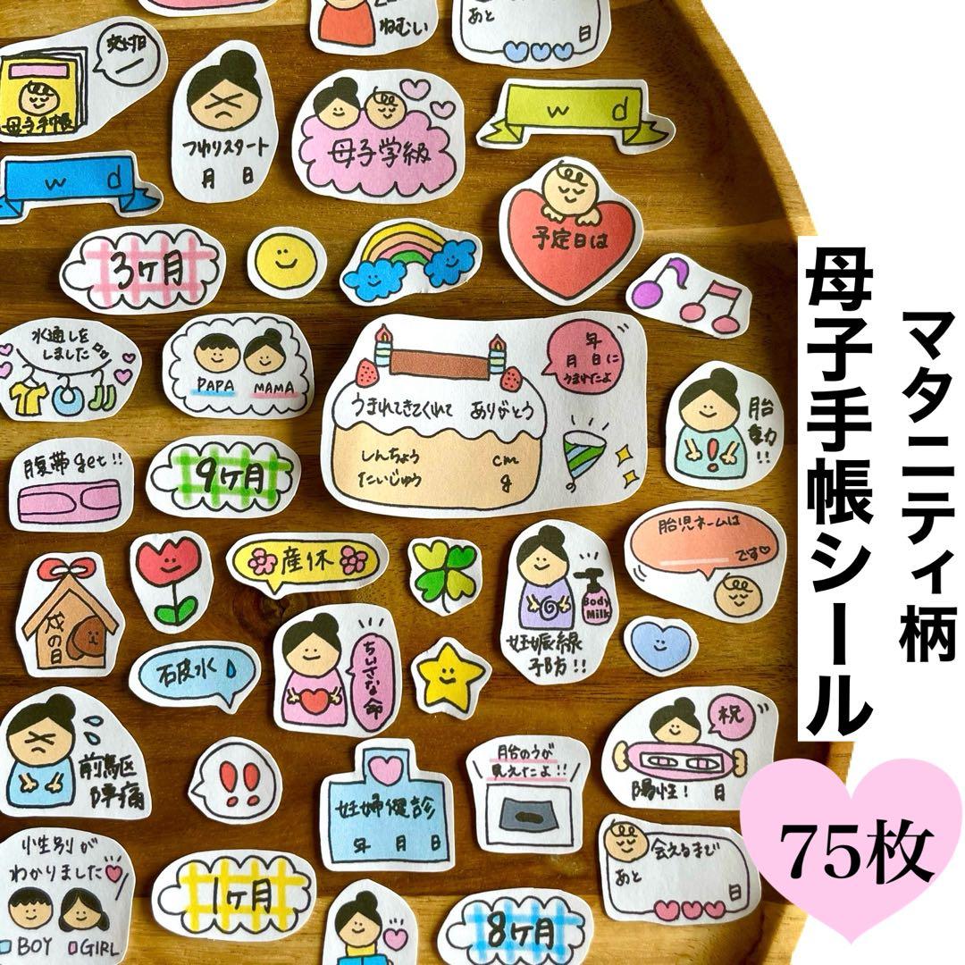 cham ‎〔プロフ必読〕 様専用 — image 2