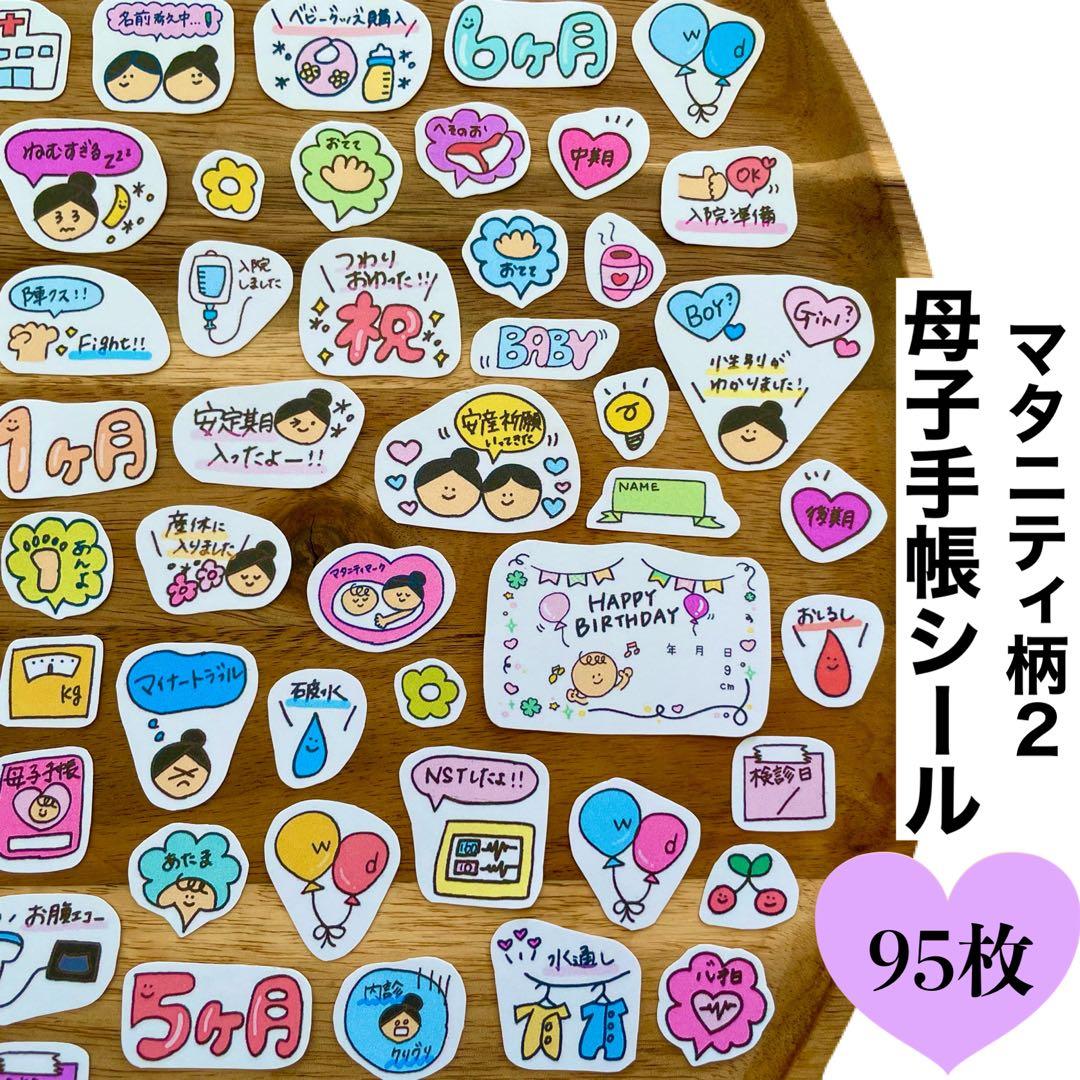 cham ‎〔プロフ必読〕 様専用 — image 3