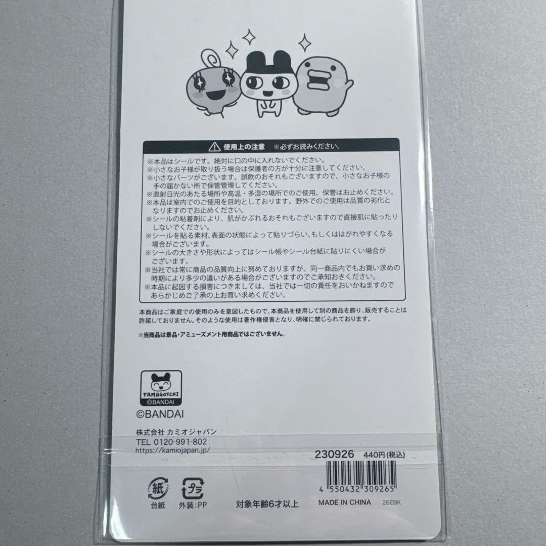 【正規品】エポキシステッカー　たまごっち — image 3
