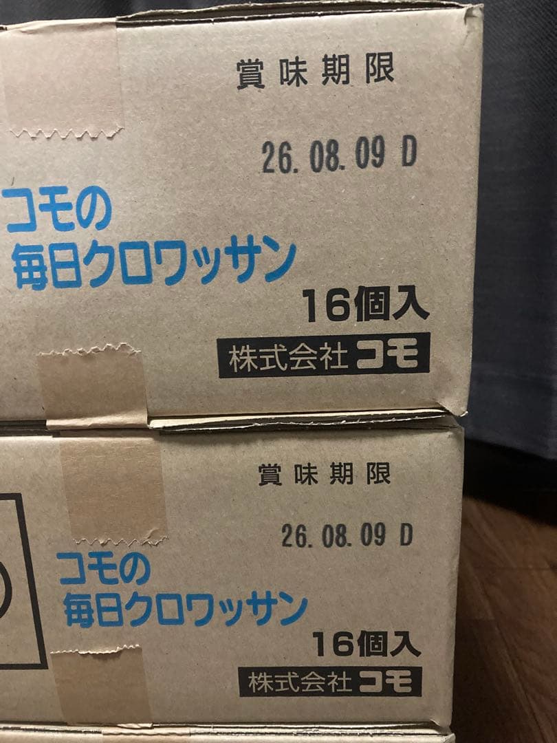 コモの毎日クロワッサン 16個入 3箱セット — image 2