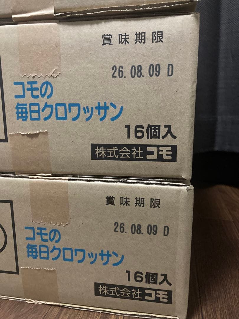 コモの毎日クロワッサン 16個入 3箱セット — image 3