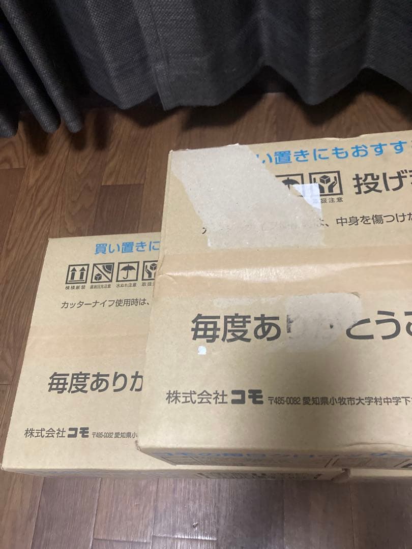 コモの毎日クロワッサン 16個入 3箱セット — image 5