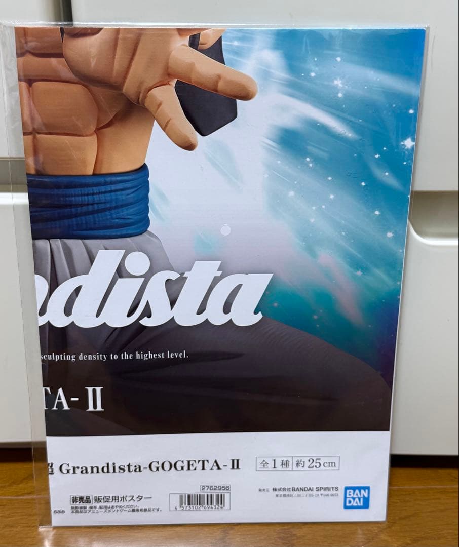 【未開封】Grandista GOGETA II 販促用ポスター — image 2