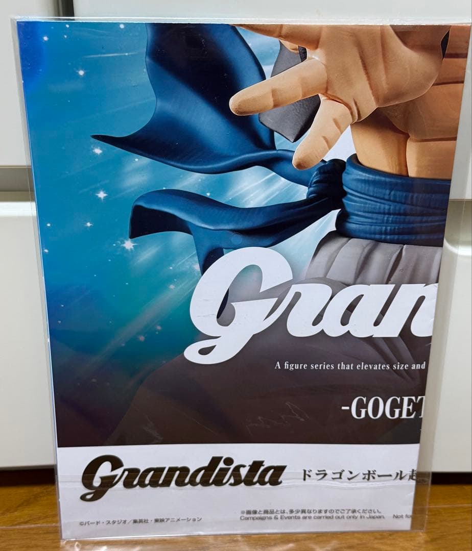 【未開封】Grandista GOGETA II 販促用ポスター — image 3