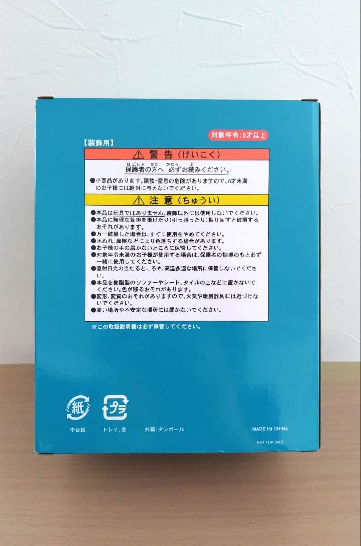 ディズニーシー　25周年　アブーズバザール　景品　ミッキー　フィギュア — image 2